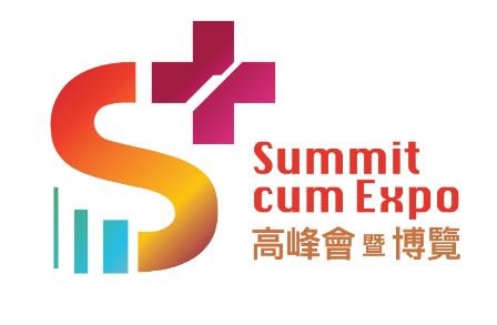 HKCSS - S+ Summit cum Expo